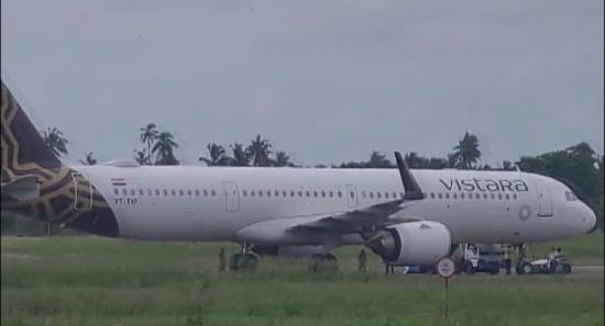 Vistara Flight Lands at BIA due to Bomb Scare